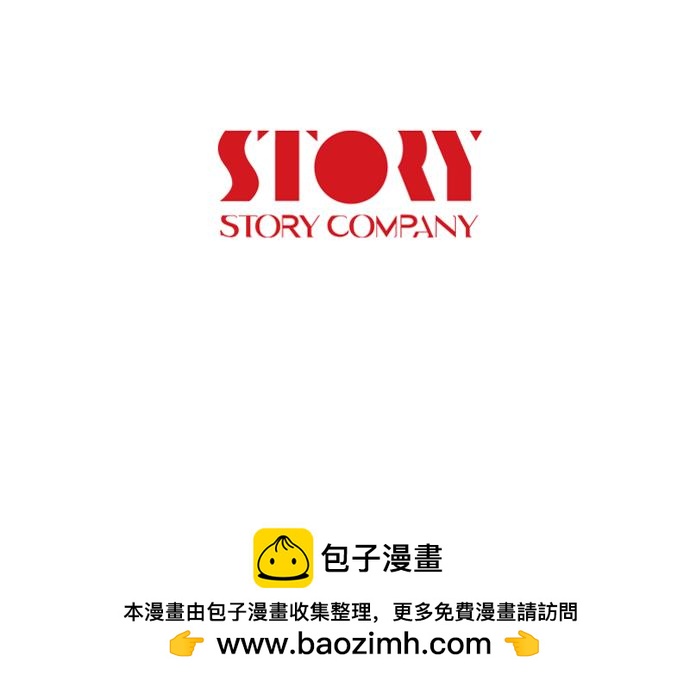第45话 发现目标！110