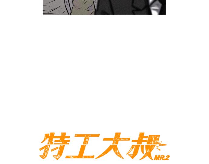 第45话 发现目标！15