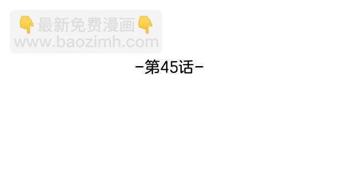 第45话 发现目标！17