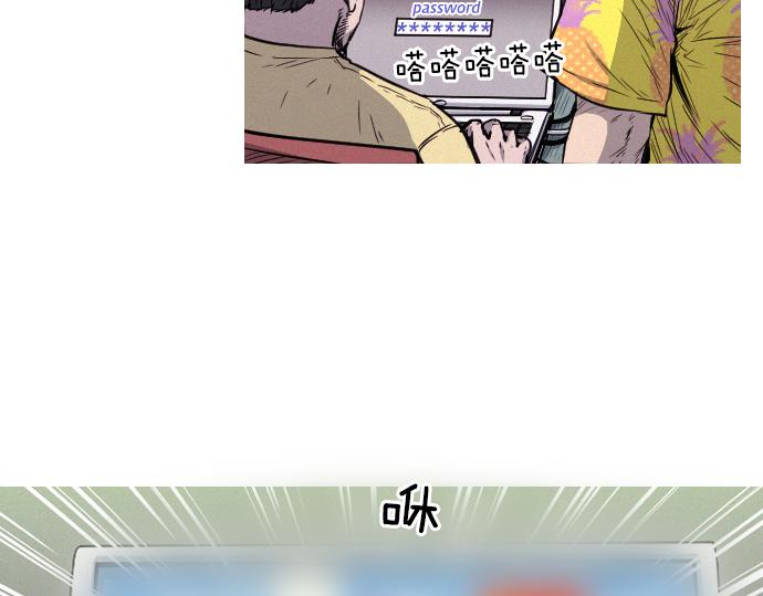 第45话 发现目标！24