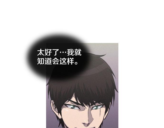 第45话 发现目标！26