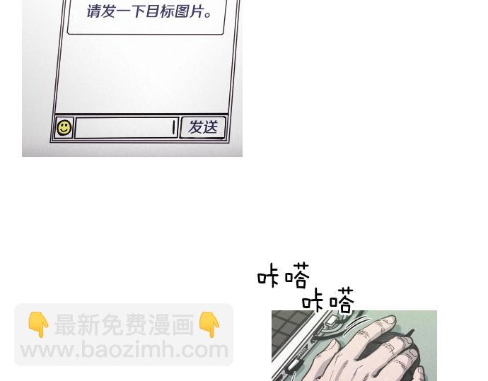 第45话 发现目标！28