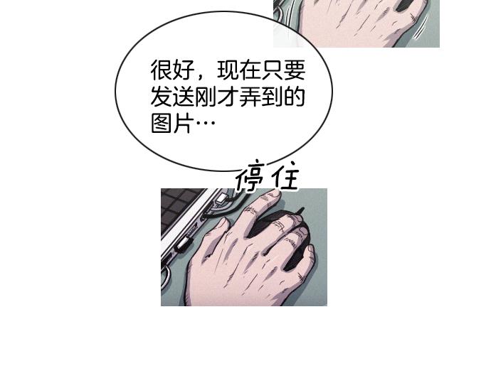 第45话 发现目标！29
