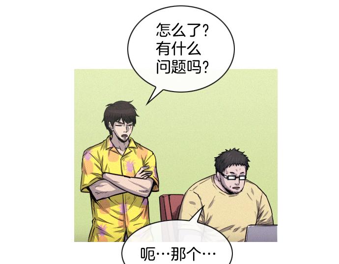 第45话 发现目标！30