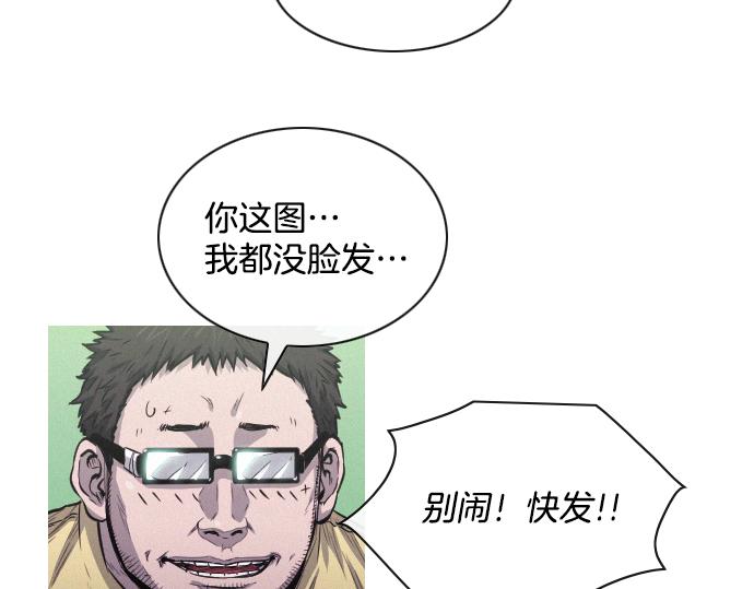 第45话 发现目标！31