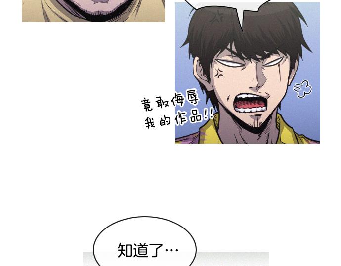 第45话 发现目标！32