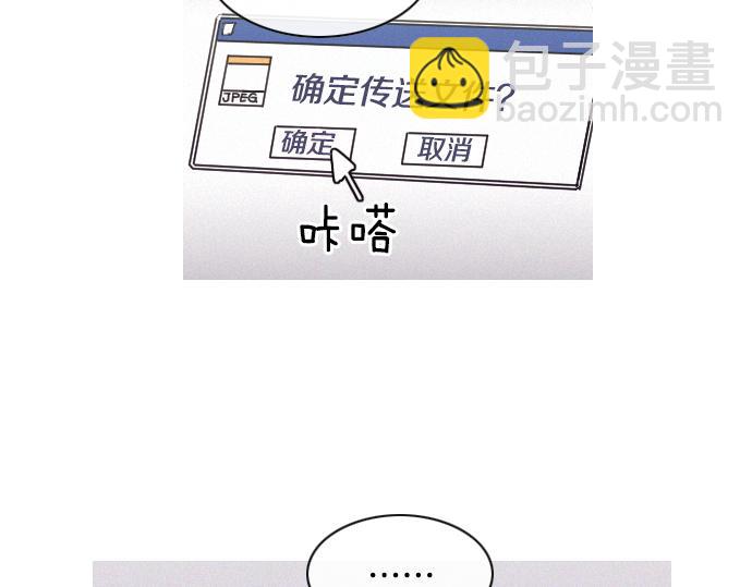 第45话 发现目标！33