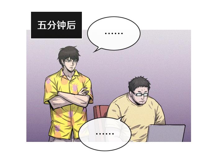 第45话 发现目标！35