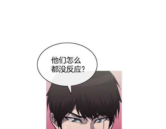 第45话 发现目标！36