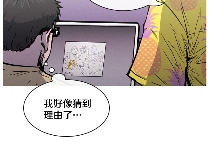 第45话 发现目标！38