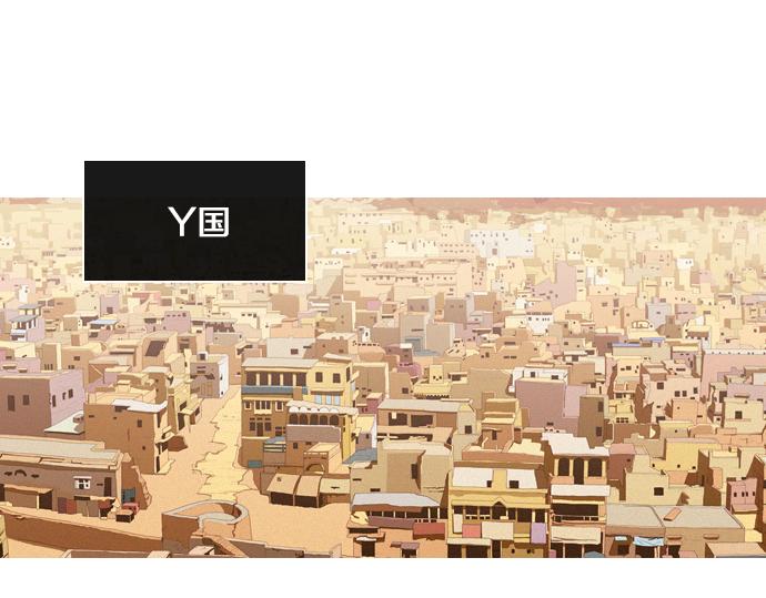 第45话 发现目标！40