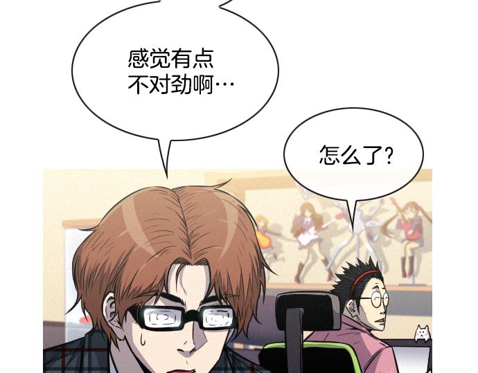 第45话 发现目标！44