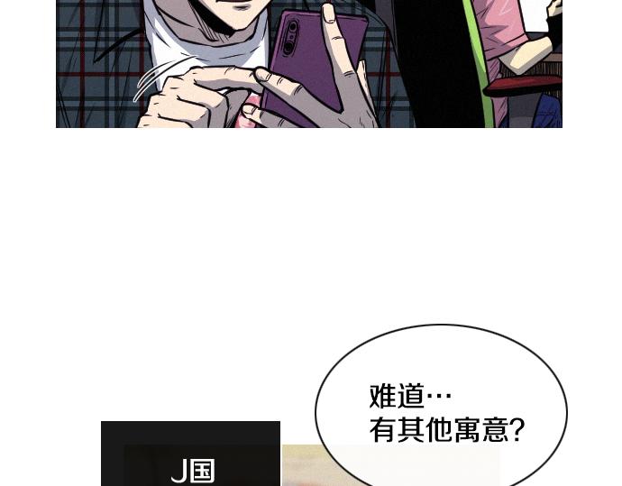 第45话 发现目标！45