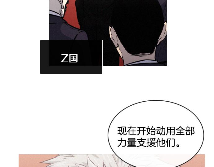 第45话 发现目标！48