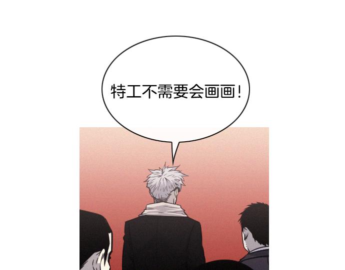 第45话 发现目标！51