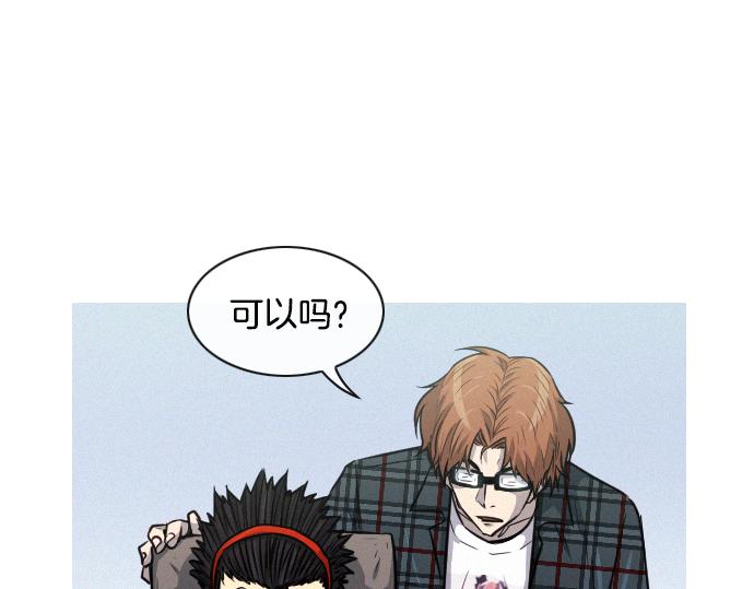 第45话 发现目标！54