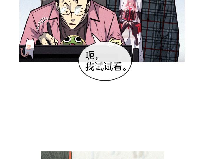 第45话 发现目标！55