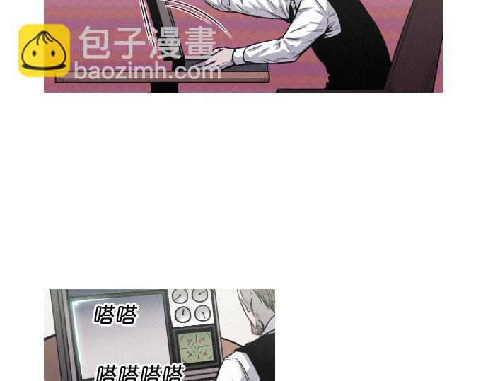 第45话 发现目标！6