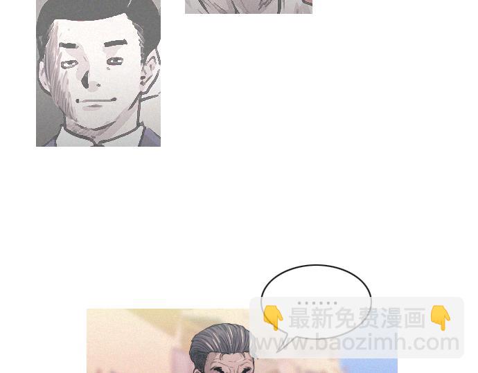 第45话 发现目标！61
