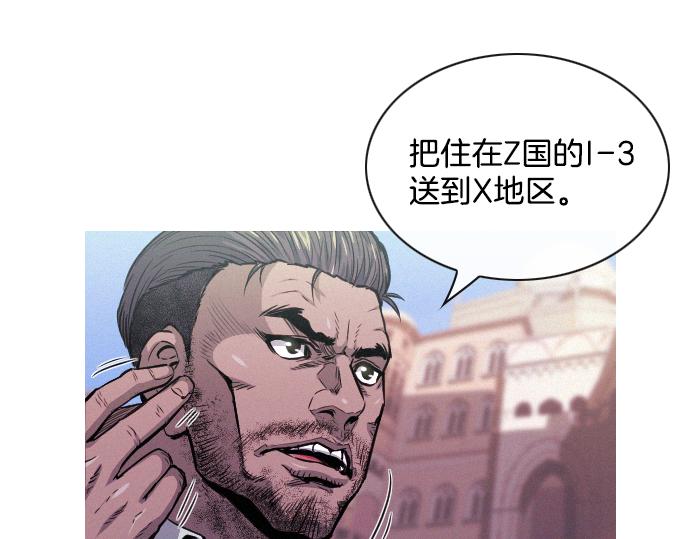 第45话 发现目标！63
