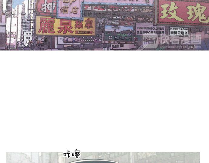 第45话 发现目标！66