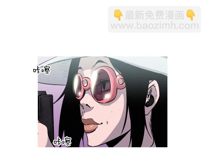 第45话 发现目标！68
