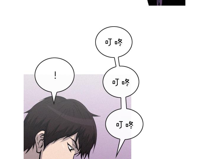 第45话 发现目标！71