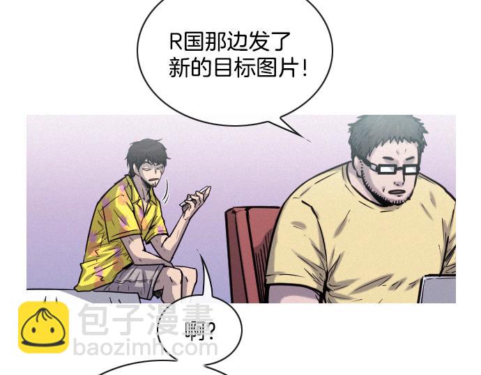 第45话 发现目标！73