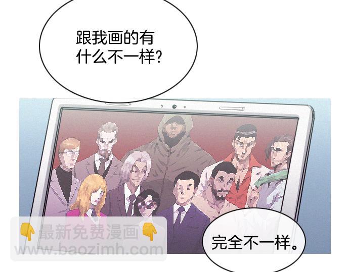 第45话 发现目标！74
