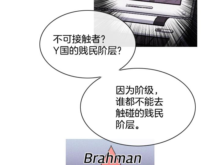 第45话 发现目标！77
