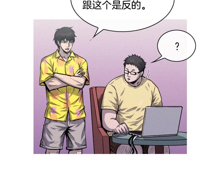 第45话 发现目标！79