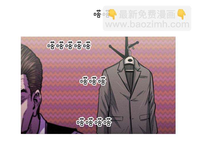 第45话 发现目标！8
