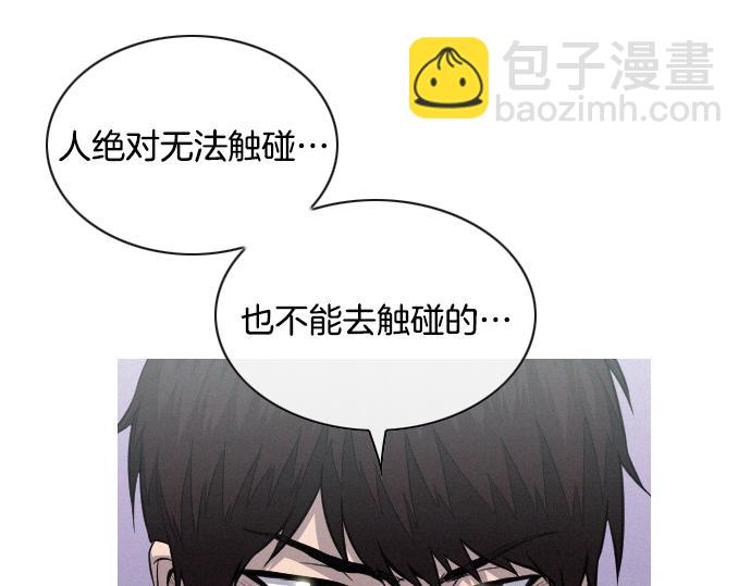 第45话 发现目标！80