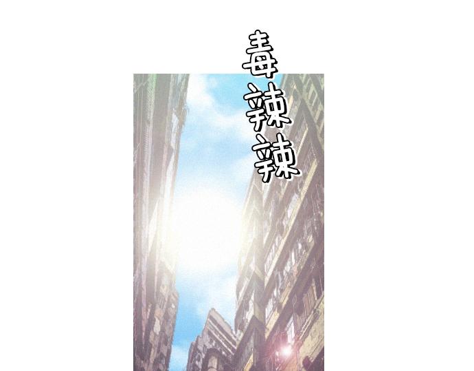 第45话 发现目标！83