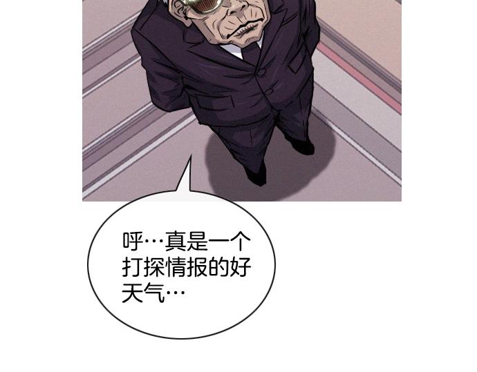 第45话 发现目标！85