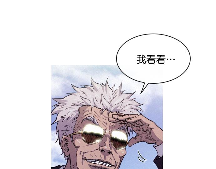 第45话 发现目标！86