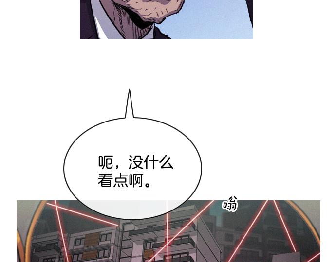 第45话 发现目标！87
