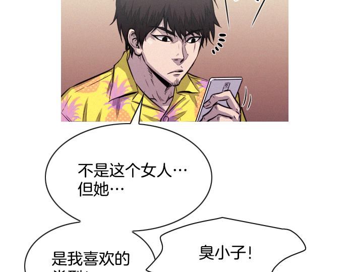 第45话 发现目标！92