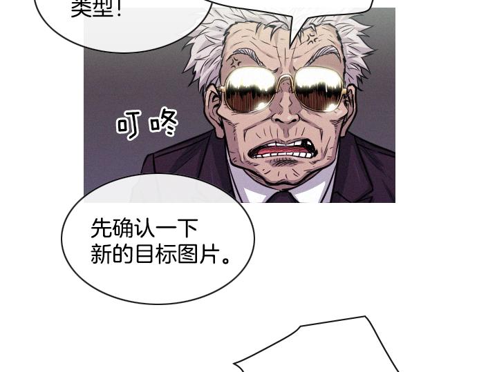 第45话 发现目标！93