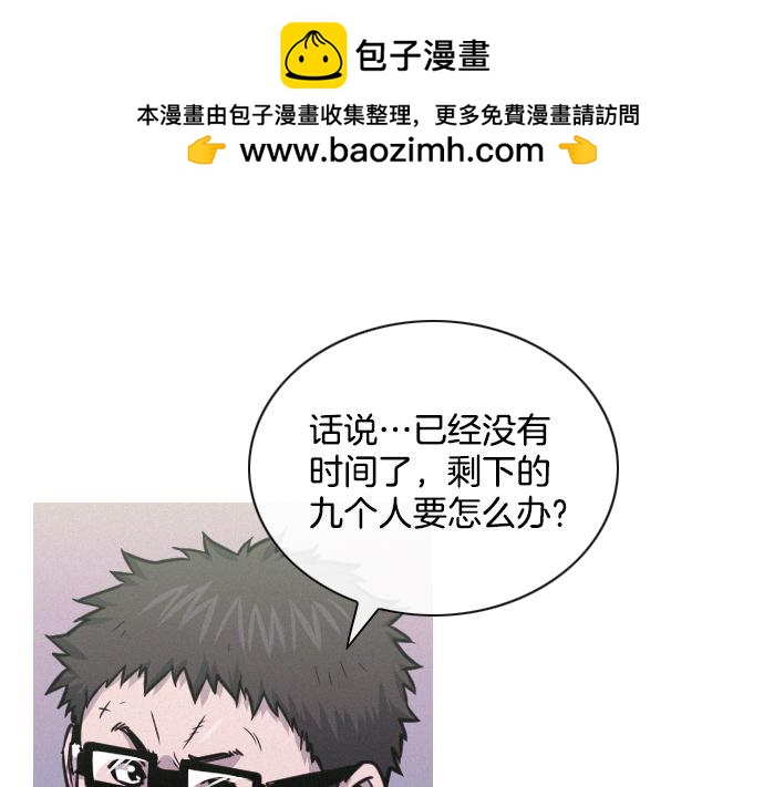 第48话 情报来源0