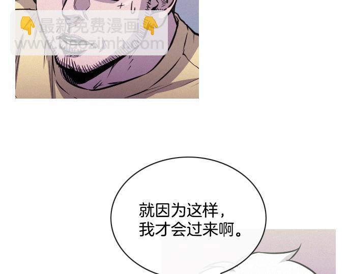 第48话 情报来源1