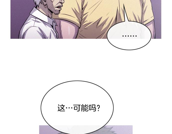 第48话 情报来源10