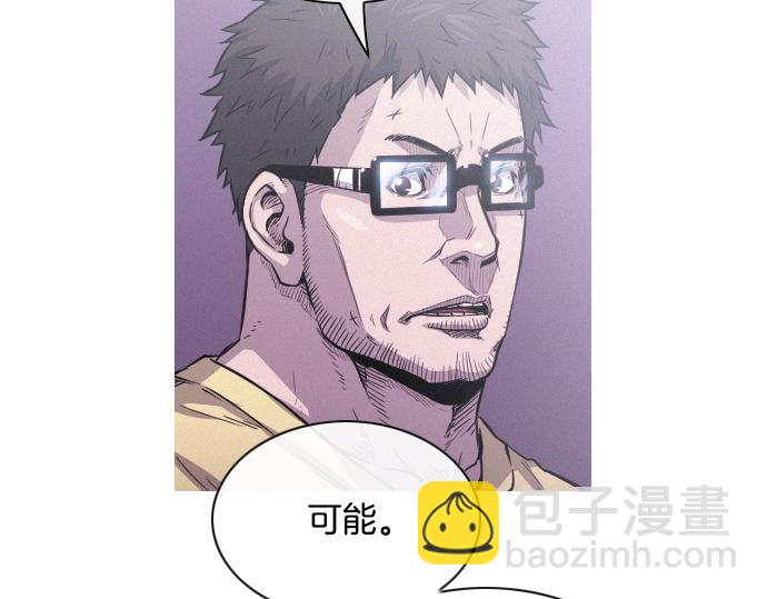 第48话 情报来源11