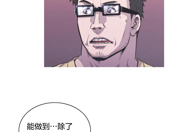 第48话 情报来源14