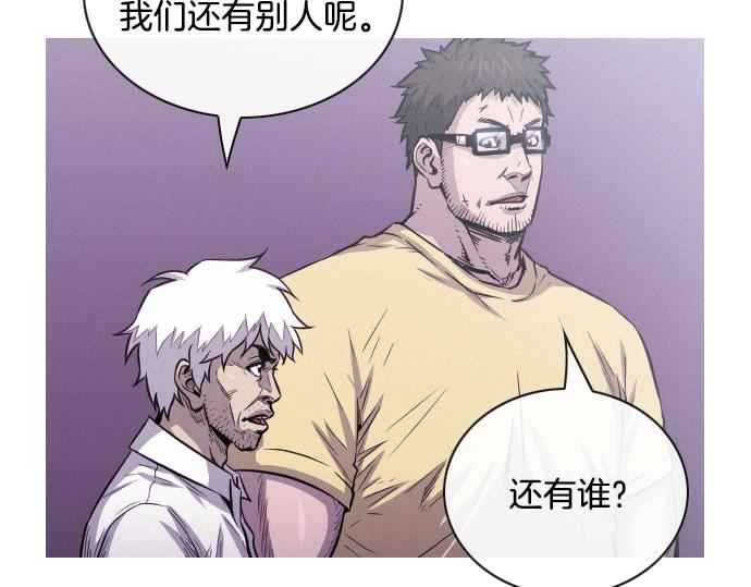 第48话 情报来源15