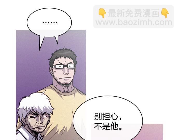 第48话 情报来源21