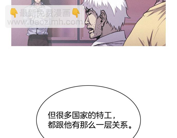 第48话 情报来源27