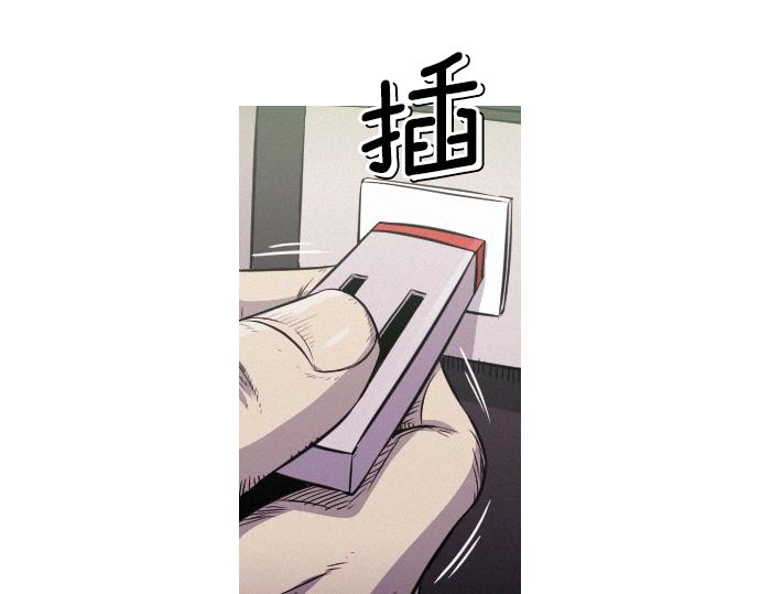第48话 情报来源3