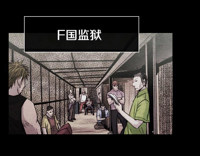 第48话 情报来源42