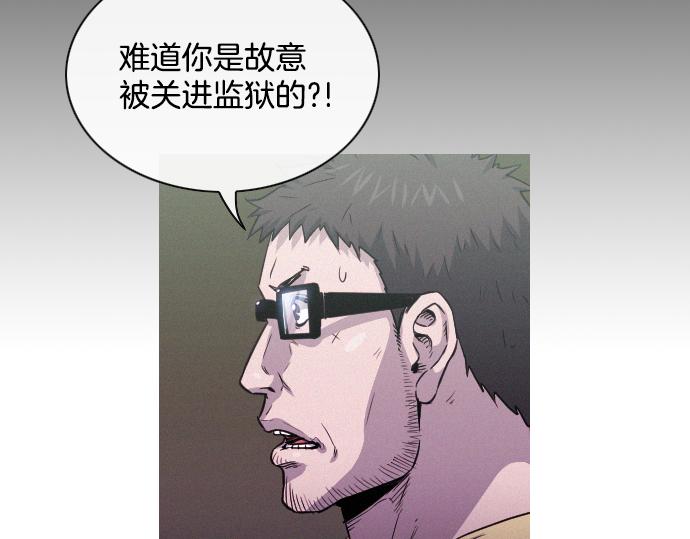 第48话 情报来源48